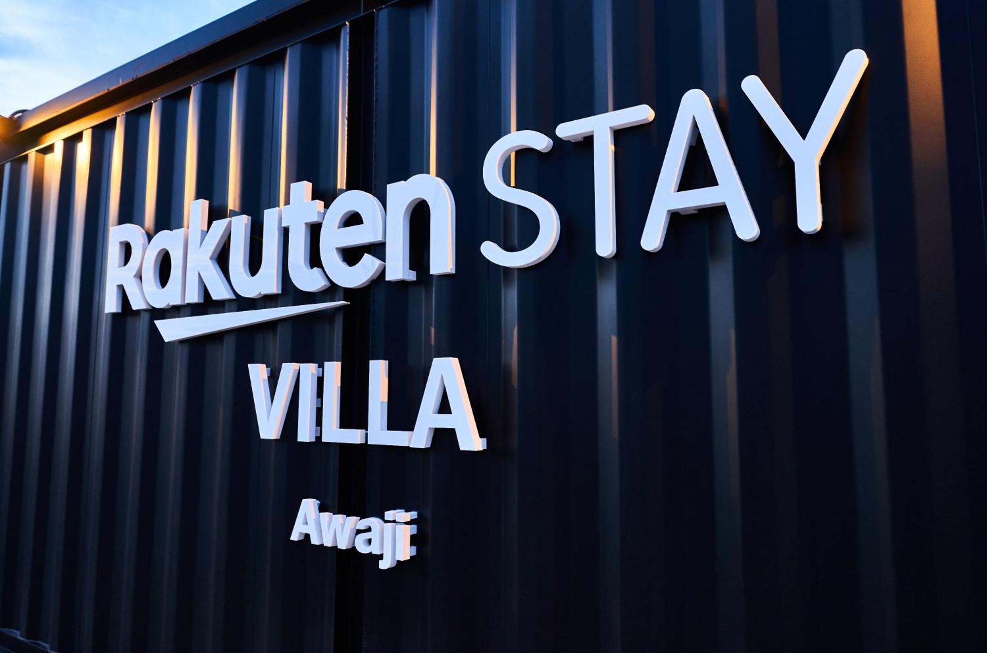 Rakuten Stay Villa Awaji 102 3 Bank Beds, Capacity Of 9 Persons Minamiawaji Εξωτερικό φωτογραφία